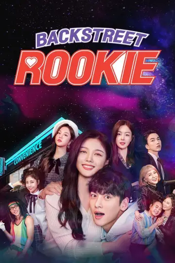 Poster for the TV series "Backstreet Rookie" #1408383