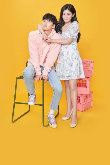 Poster for the TV series "Backstreet Rookie" #1408385