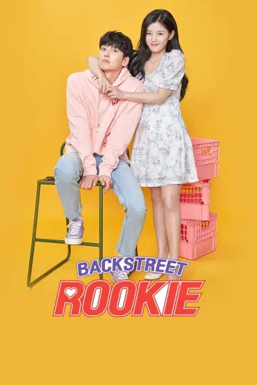Poster for the TV series "Backstreet Rookie" #1408387