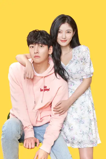 Poster for the TV series "Backstreet Rookie" #1408389