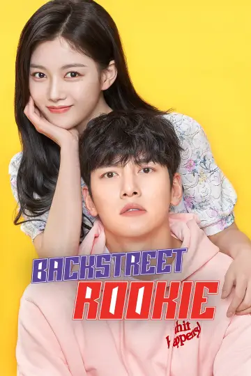 Poster for the TV series "Backstreet Rookie" #1408390