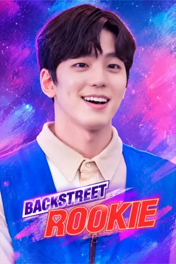 Poster for the TV series "Backstreet Rookie" #1408392