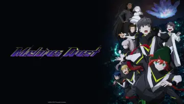 Backdrop for the TV series "MEBIUS DUST" #1226287