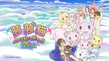 Backdrop for the TV series "Mewkledreamy" #1451729