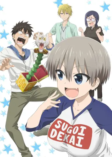 Poster for the TV series "Uzaki-chan Wants to Hang Out!" #1405304