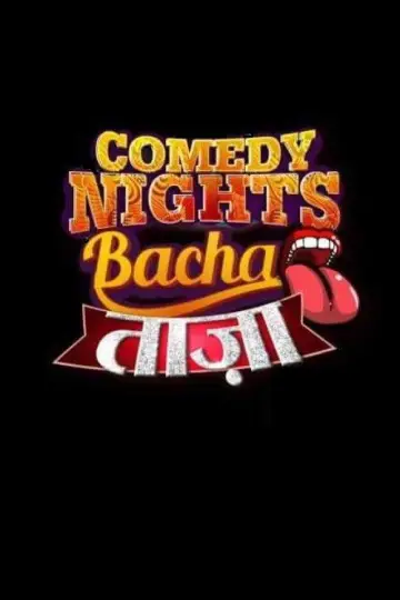 Poster for the TV series "Comedy Nights Bachao" #1663070