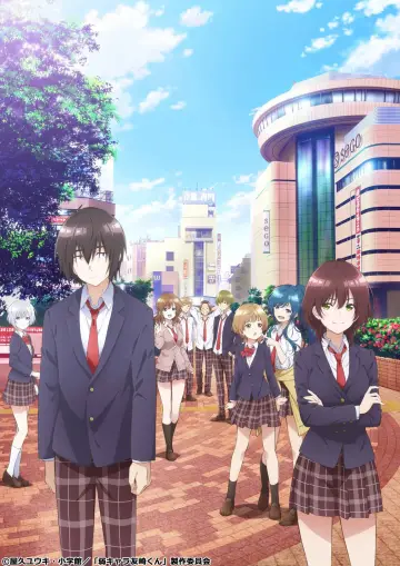 Poster for the TV series "Bottom-Tier Character Tomozaki" #1541576