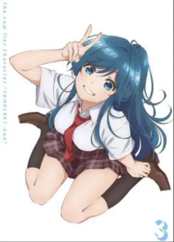Poster for the TV series "Bottom-Tier Character Tomozaki" #1541585