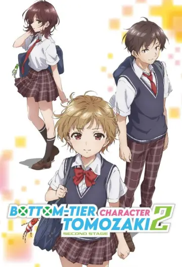 Poster for the TV series "Bottom-Tier Character Tomozaki" #1541588