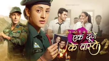 Backdrop for the TV series "Ek Duje Ke Vaaste" #1340034