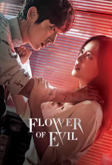 Poster for the TV series "Flower of Evil" #1456718