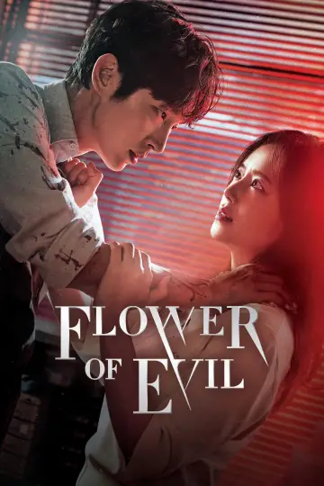 Poster for the TV series "Flower of Evil" #1456736
