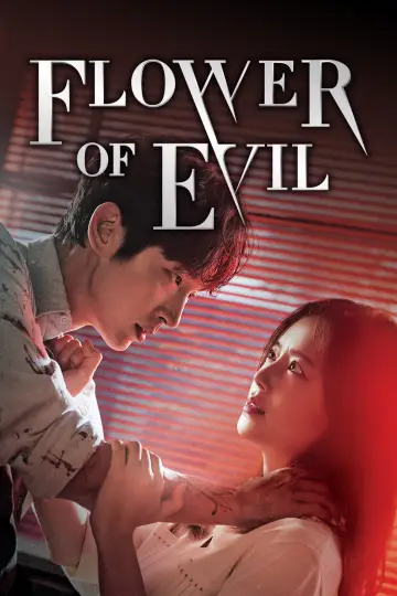 Poster for the TV series "Flower of Evil" #1456738