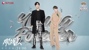 Backdrop for the TV series "Singing With Legends" #1500328
