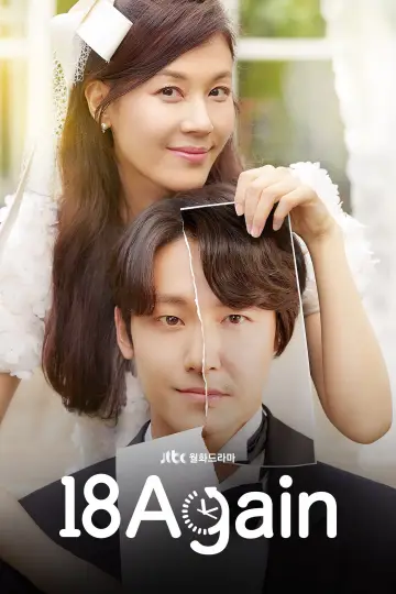 Poster for the TV series "18 Again" #1437135