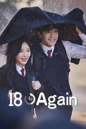 Poster for the TV series "18 Again" #1437137