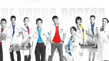 Backdrop for the TV series "The Young Doctor" #1589613