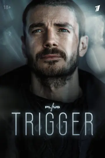 Poster for the TV series "Trigger" #1502673