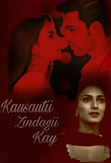 Poster к сериалу "Kasauti Zindagii Kay" #1327005