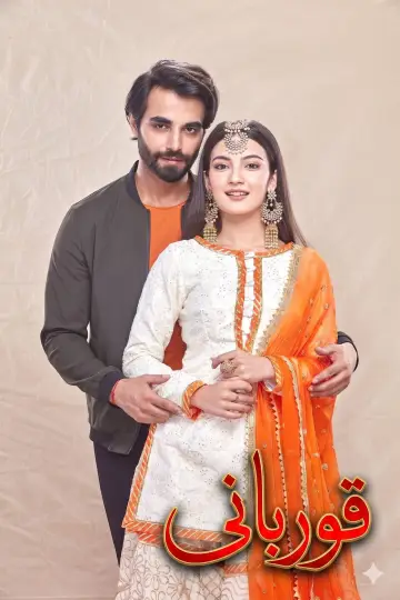 Poster for the TV series "Qurbaan Hua" #1353763