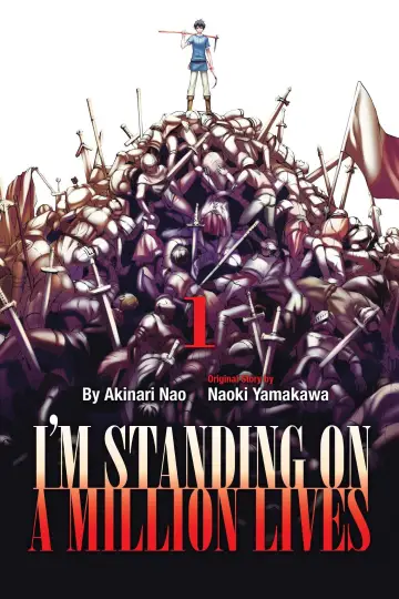 Poster for the TV series "I